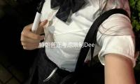 特朗普正考虑限制DeepSeek的措施 外交部：一贯反对泛化国家安全概念