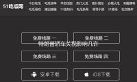 特朗普轿车关税影响几许？华尔街：每辆车价格或上涨数千美元！