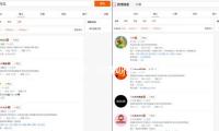 特朗普：为得到格陵兰岛，不扫除运用军事手段可能性