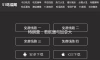 特朗普：若欧盟与加拿大联手对立 美将加码关税征收 — 新京报