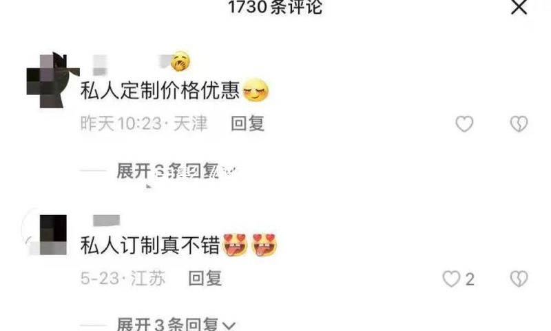 电影《哪吒之魔童闹海》成为全球影史票房榜第六