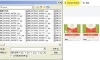 电影《我会好好的》发布主题曲《护身符》，黄绮珊张子枫演唱 — 新京报