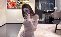 电影《小小的我》温温暖勉励背面——重视残疾人权益保证法律问题