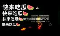 电影《蛟龙举动》定档2025年新年，已有6部电影入局 — 新京报