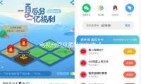 电视台回应孟耿如参演《咱们与恶的间隔2》遭抵抗