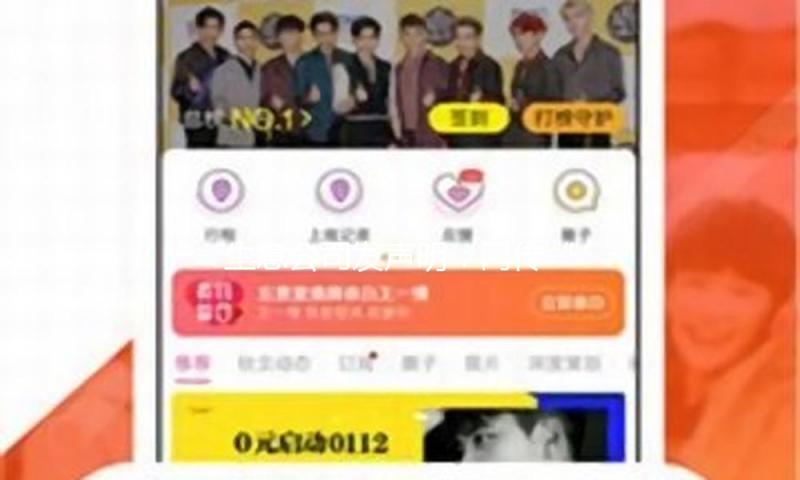 生意公司发声明：网传“超一线男星豪赌”与周杰伦无关