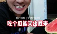 盛行趋势｜世界时装周2025年秋冬7大盛行趋势解析！