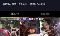 看了《仙台有树》的造型，才发现：向涵之才是现代仙剧中美的规范
