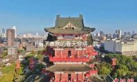 看了袁泉的春天穿搭，我发现：色不过三、选松不选紧，更高档美观