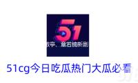 白敬亭、章若楠新剧《难哄》发布第二周追剧日历 — 新京报