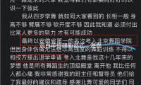筑百年修建新范式，海泰北外滩发布《荫蔽工程质量白皮书》