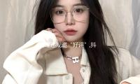 管理违规邀“好评”,抖音生活服务树立线上监测和用户告发双通道 — 新京报