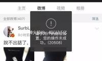 神火股份：拟以2.5亿元至4.5亿元回购股份 — 新京报