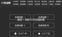 硬签！郑钦文对位国际第二，球迷：能赢一轮是一轮