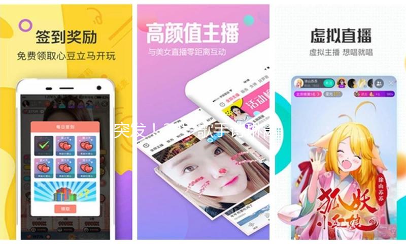 突发！20岁歌手诗琳离世，刚考上清华，年头一才上了央视舞台