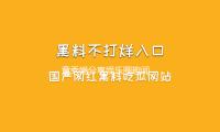童秀娟分享娱乐圈趣闻，传递积极正能量与美好生活理念