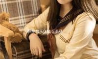 种梦音乐D.M.G出品大型说唱音乐剧《东楼》定档 晨安领衔主演