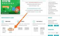 秋季怎么防备疾病 这些状况要防止