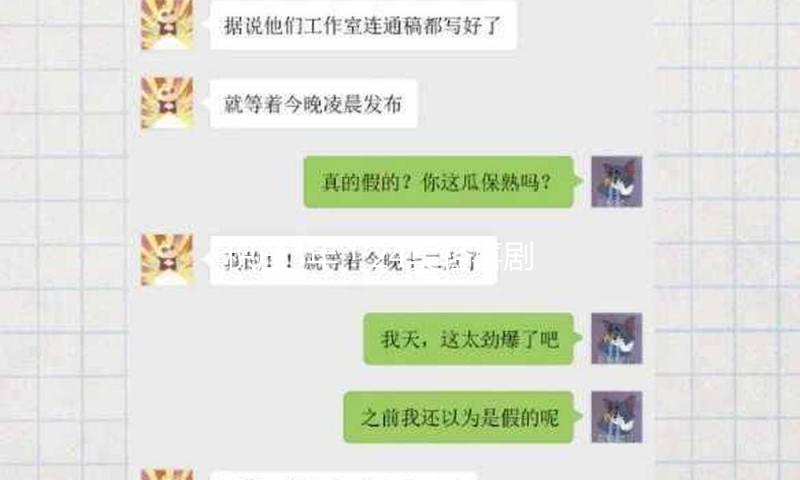 积压3年！24集轻喜剧《只此江湖梦》今晚开播，总算有剧可追了