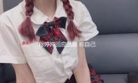 穆婷婷回应退圈 称自己找到了更喜爱更拿手的作业