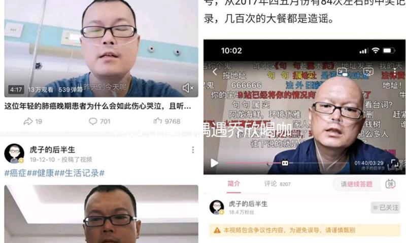 网友在澳门偶遇乔欣喝咖啡 疑似圈外老公一旁陪同
