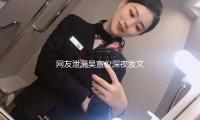 网友泄漏吴宣仪深夜发文原因 称在机场被代拍气哭