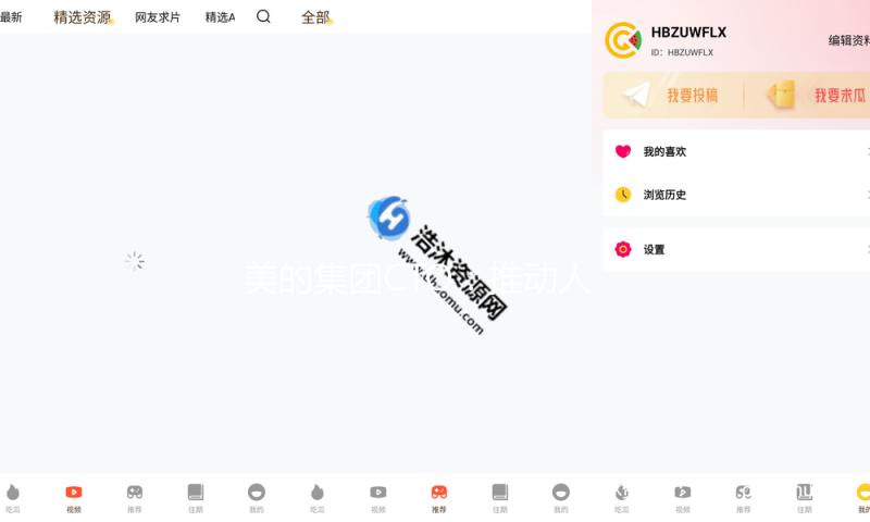 美的集团CTO：推动人形机器人研制，家电机器人化近期将有使用 — 新京报