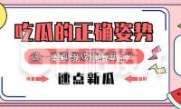 美国“龙”飞船载停留宇航员起程归航 — 新京报