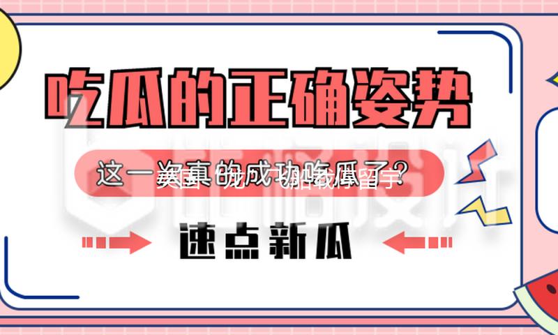 美国“龙”飞船载停留宇航员起程归航 — 新京报
