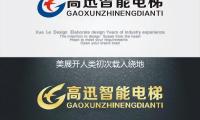 美展开人类初次载人绕地球南北极飞翔使命 — 新京报