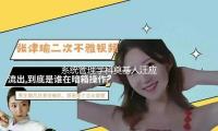 系统管理学科奠基人汪应洛院士去世