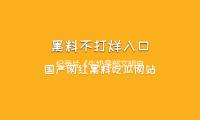 纪录片《牛奶是部文明史》：从微观到微观，一滴奶中见文明