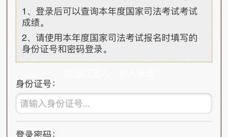 继当红艺人“杀人未遂”后再曝明星卷进凶案：颜值和身份被扒彻底想不到！