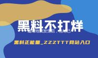 缅甸地震发生后，当地已展开紧迫搜救作业 — 新京报