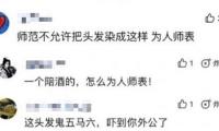 缅甸强震罹难人数升至1644人 — 新京报
