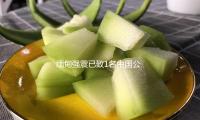 缅甸强震已致1名中国公民罹难、15人受伤 — 新京报