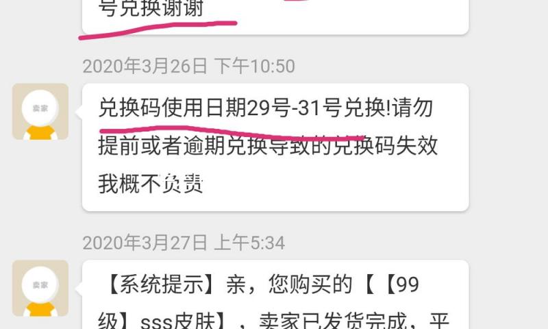 华为Pura 80 Ultra再次承认，比“新形态”手机更值得等待！