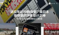 华莱士回应被曝给过期食材“换签续命”：涉事门店永久关停 — 新京报