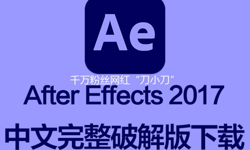 千万粉丝网红“刀小刀”被带走查询，网友：赚这么多舍不得这点钱