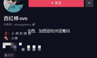 卡西、加西亚杭州话青训：西班牙投入20多年，我国要坚持