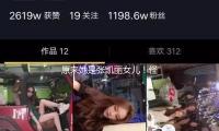 原来她是张凯丽女儿！怪不得能频繁上央视，是妈妈的骄傲更是心病