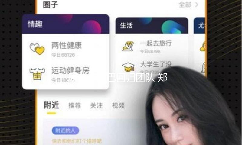原教练里巴回归团队 郑钦文迎来在阳光双赛“上大分”时机