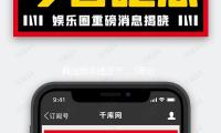 具俊晔承继遗产，3年分了上亿，真的赢麻了！