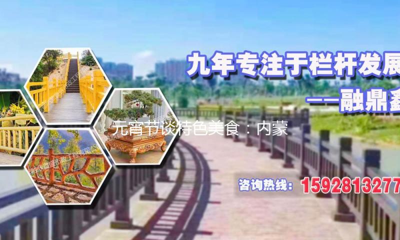 元宵节谈特色美食：内蒙古，奔驰于白红之间的甘旨 — 新京报