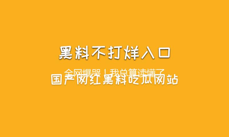 全网爆哭！我总算读懂了张嘉佳14年前的那条微博……