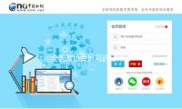 全国政协委员冯远征讨论流量艺人的开展途径