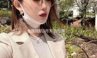 全国民航3月30日起履行夏秋航季航班方案