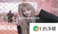 六旬教授因查核不合格“朋友圈怒发罪己诏” 校方回应