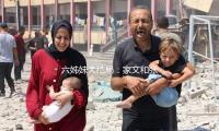 六姊妹大结局：家文和张建国上大分！为啥只要老二老五站队大姐？