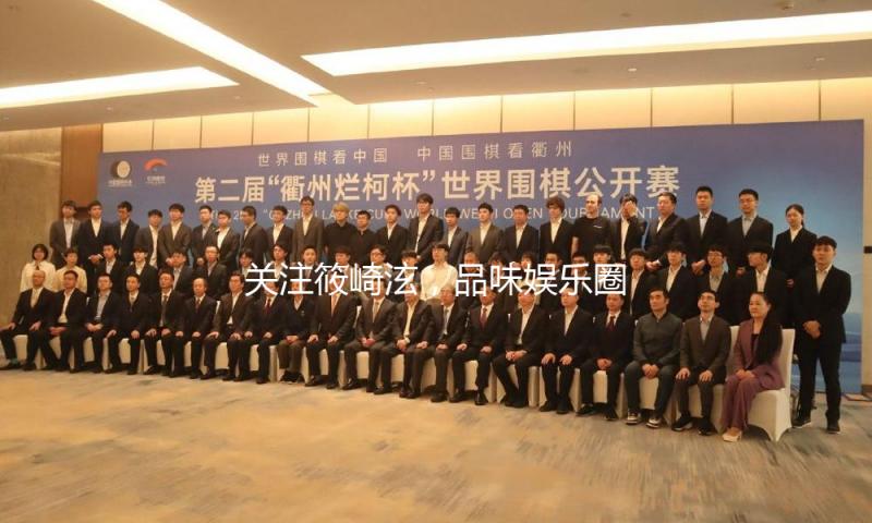 关注筱崎泫，品味娱乐圈中的积极能量与美好时刻